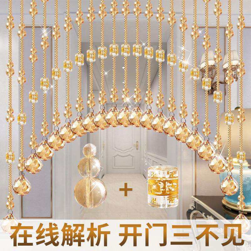 2025水晶珠帘新款门帘隔断帘葫芦客厅玄关卫生间卧室门对门串帘子