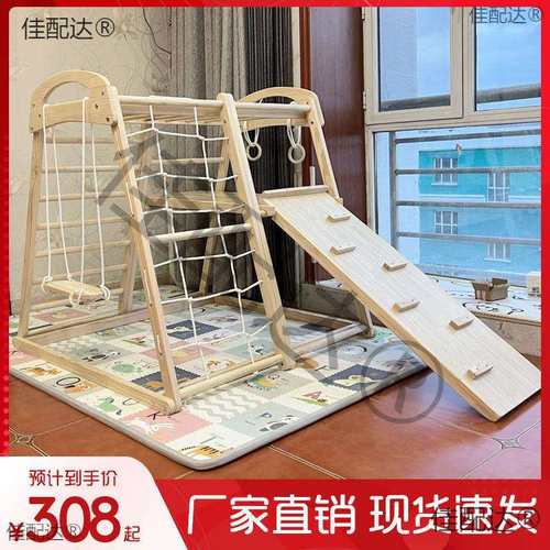 攀爬架室内儿童实木滑滑梯宝宝爬爬家庭小型乐园秋千吊环组合厂家