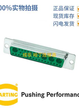 HARTING浩亭09695017432D-Sub55A43针母头连接器0.5mm²