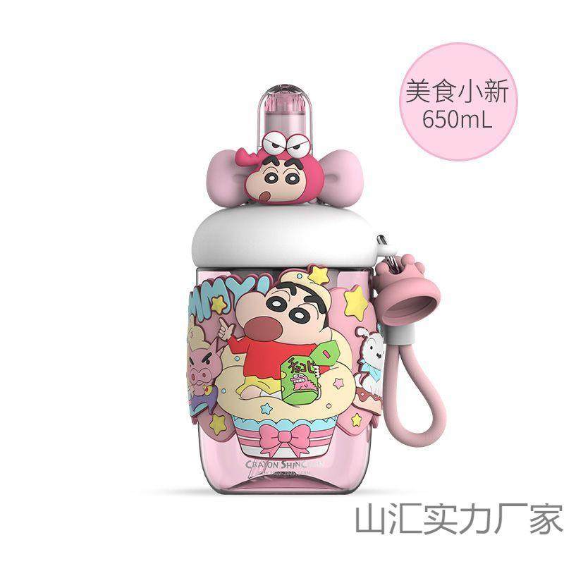 艾可思三丽鸥Loopy便携吸管杯子2025新款tritan春夏太空杯,玩具/童车/益智/积木/模型,毛绒/玩偶/公仔/布艺类玩具,淘宝优惠券,粉丝福利购,淘宝优惠卷