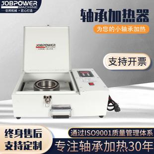 厂家直供HZ多功能小轴承专用微电脑电磁感应数控平板轴承加热器