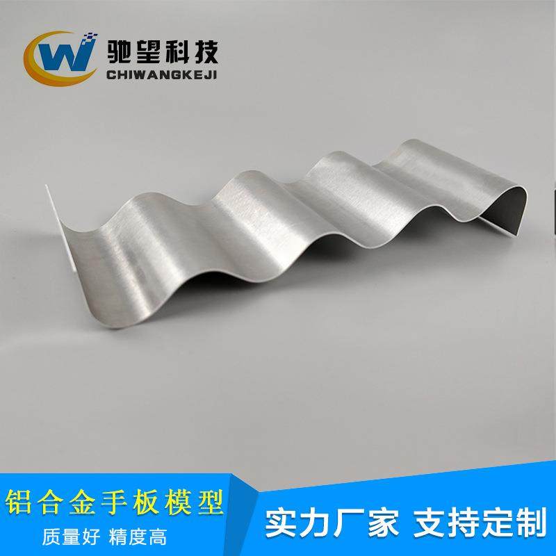 金属样件制作铝合金手板模型五金打样铝件加工快速成型样品,玩具/童车/益智/积木/模型,毛绒/玩偶/公仔/布艺类玩具,淘宝优惠券,粉丝福利购,淘宝优惠卷