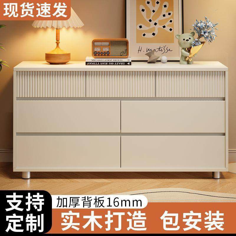 实木斗柜收纳柜五斗柜家用客厅靠墙柜子储物柜简约卧室床头柜边柜,玩具/童车/益智/积木/模型,毛绒/玩偶/公仔/布艺类玩具,淘宝优惠券,粉丝福利购,淘宝优惠卷