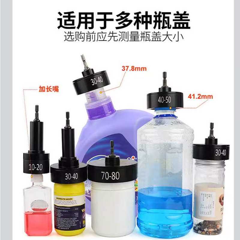 G21手持式21V充电拧盖机锁盖机 电动瓶盖锁口机旋盖拧紧机10-100