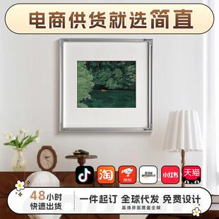 《林溪舟影》轻法式绿色风景餐厅装饰画组合现代简约小众客厅挂画