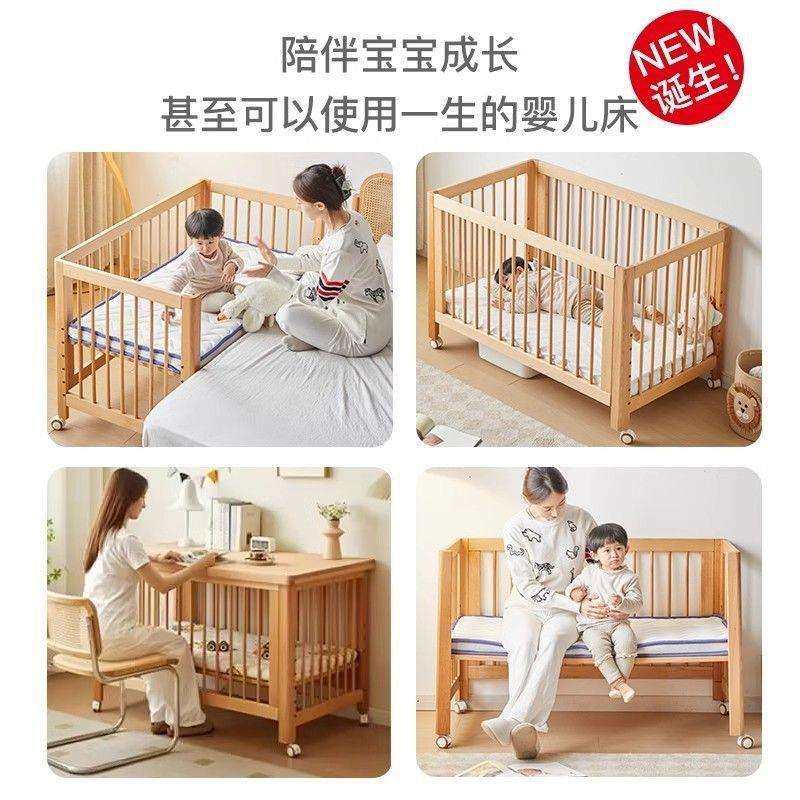 实木拼接床婴儿床拼接大床可移动儿童床榉木宝宝床新生婴儿床,玩具/童车/益智/积木/模型,毛绒/玩偶/公仔/布艺类玩具,淘宝优惠券,粉丝福利购,淘宝优惠卷