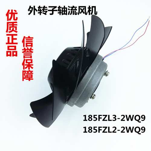 185FZL3-2WQ9外转子风机380V 代替微光YWF4D-183B-92/15