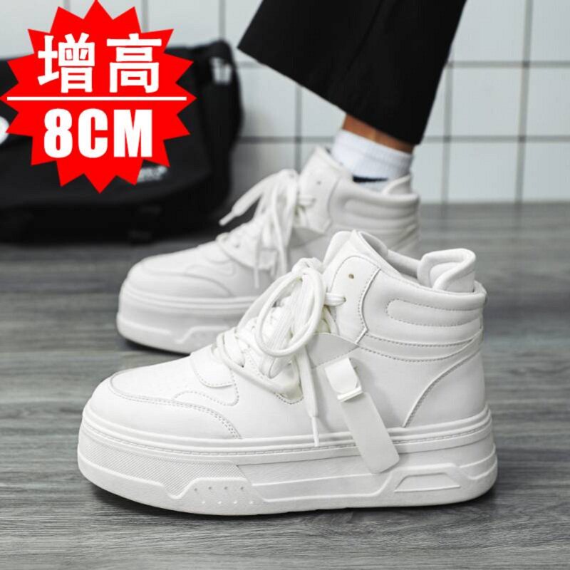 增高鞋10cm男款春o秋新款青少年软底百搭高帮板鞋隐形内增高8厘米