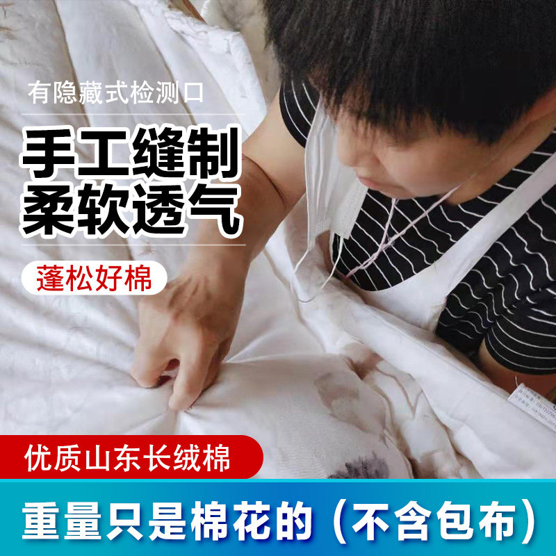 手工制作山东花棉被子被芯全棉平纹包布四季被 可定制