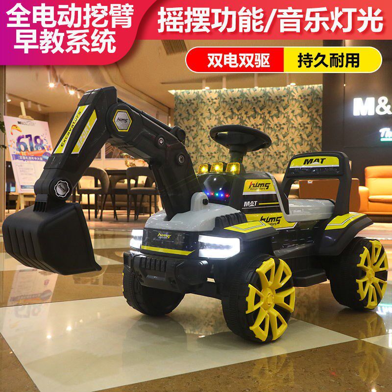 儿童电动挖掘机超大号2到8岁男孩遥控工程车可坐人V大型充电挖土