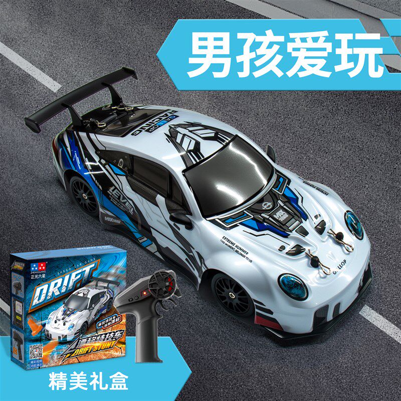 儿童RC遥控车玩具男孩8至v12四驱越野6专业漂移赛车遥控汽车玩具