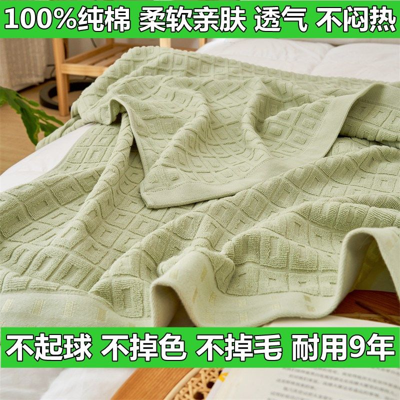 毛巾被纯棉1g00全棉老式提花夏季薄款怀旧高端盖毯子加厚不掉毛