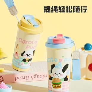 卡罗特保温杯陶瓷内胆咖啡杯2024新款女生高颜值吸管水杯便携杯子