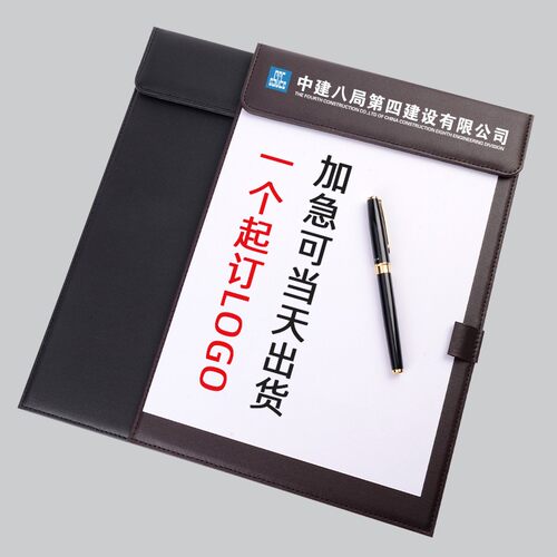 A4黑色会议垫PU皮 商务用会议文件夹板 带笔槽会议垫 酒店用会P议