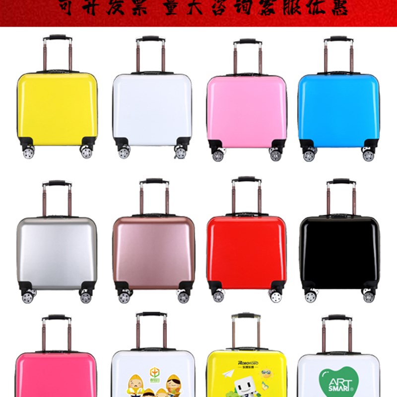 卡通儿童小孩学生16寸18寸w小型旅行登机箱可定订制骑行可坐拉杆