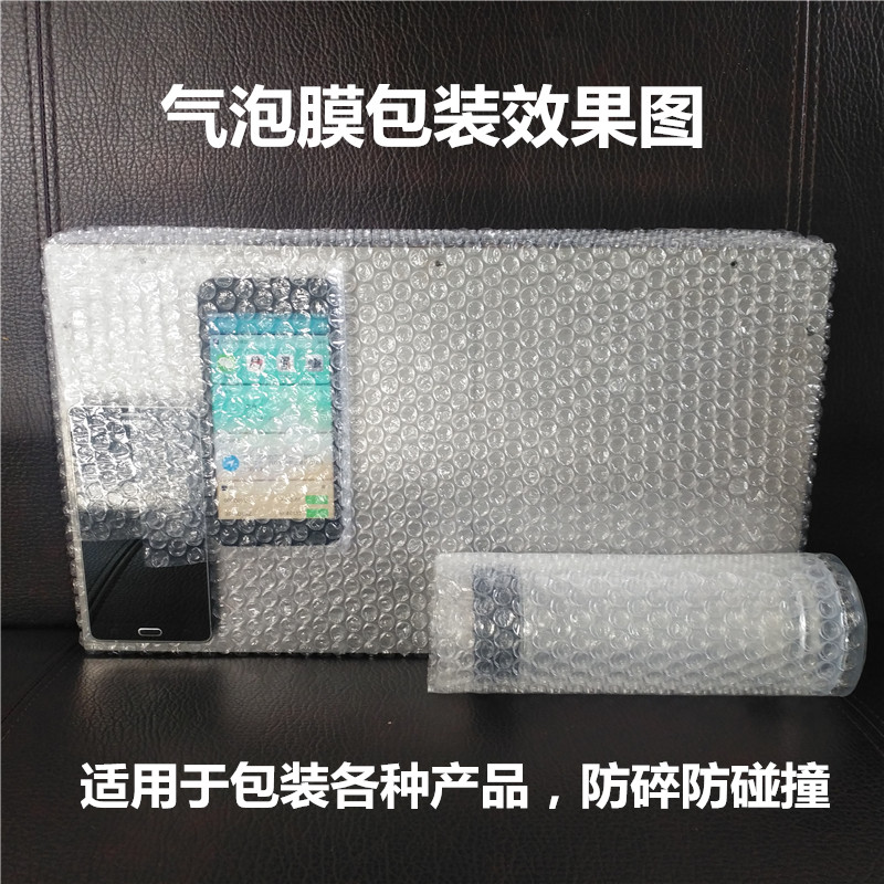 epe珍珠棉 气泡膜加厚防震搬家打包装膜泡沫包装填充棉可切片定制