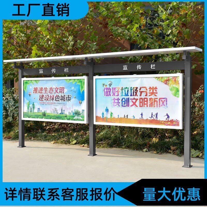 宣传栏文化长廊校园不锈t钢宣传栏橱窗挂墙党建宣传栏公示栏广告