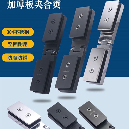 玻璃门铰链90度304不锈钢u180度长条型浴室夹淋浴房枪灰色门夹铰