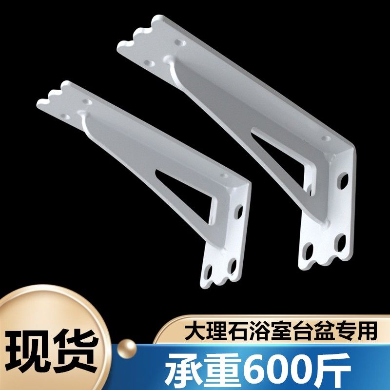 三角支架墙上托架承m重书桌一体成型角铁悬空支架加厚三脚架置物