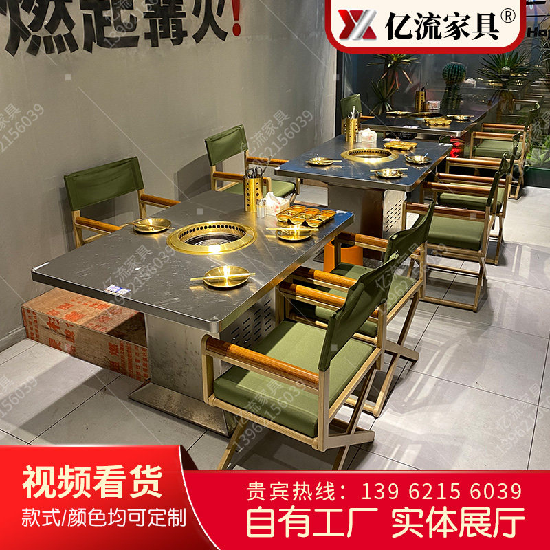 露营风不锈钢h火锅桌电磁炉一体韩式烧烤自助烤涮无烟炭火烤肉桌