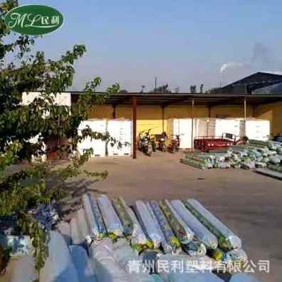 新款厂销c厂销农用P膜c白明塑料布塑料薄膜加厚温室无滴大棚E黑品