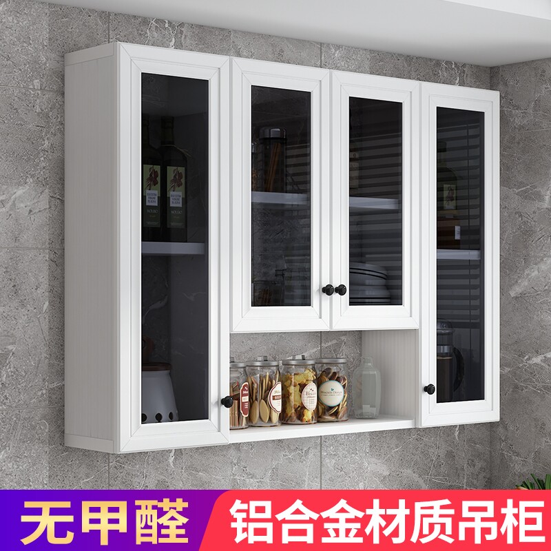 厨房吊柜墙壁柜储物柜子r阳台吊柜碗柜挂墙式铝合金浴室卫生间吊