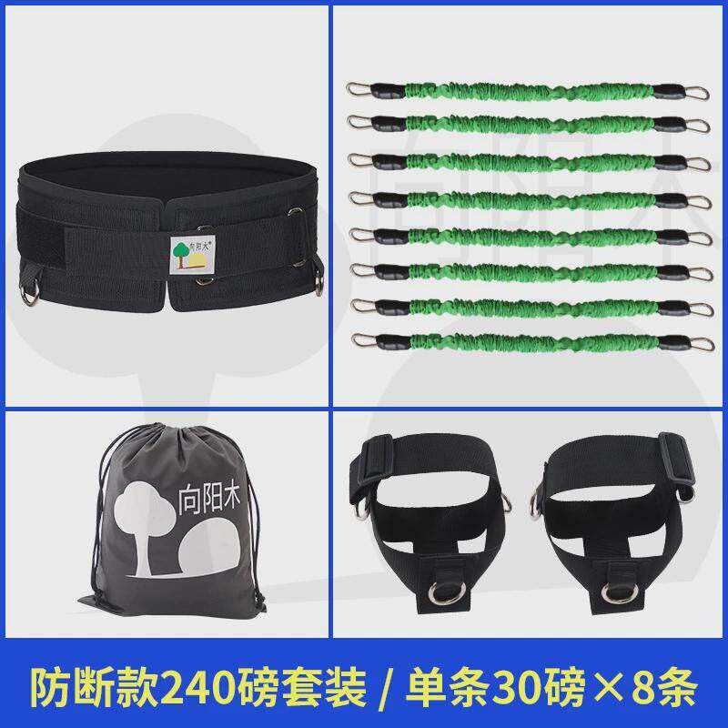 拉力绳训练橡皮筋弹力绳r田径弹力带拔地送髋小车轮跑下肢弹跳力