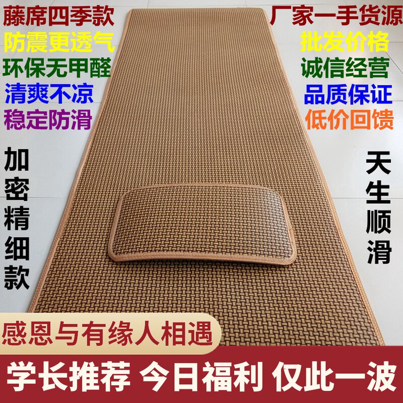 四季款加厚顺滑垫长头垫子跪垫手套护膝X家用冥想禅修