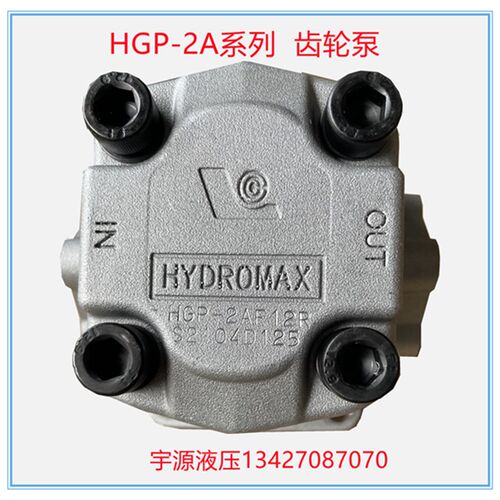 新鸿高压齿轮油泵HGP-2A-F12R 2A-F8R/6R/4KR/11R/2R/9R/10R/3