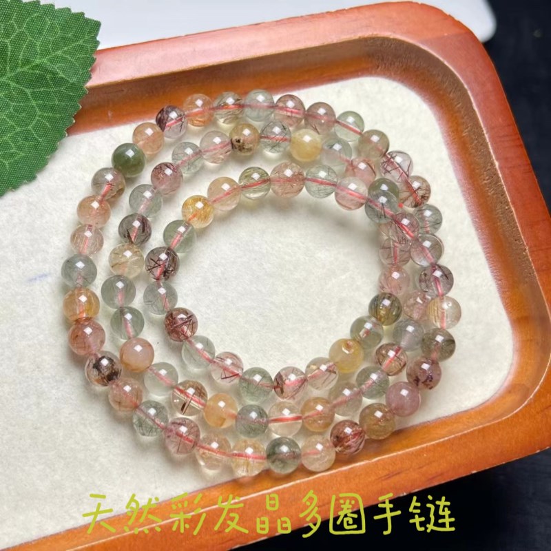 天然彩发晶多圈手链m女款时尚小颗粒三圈手串百搭饰品礼物简约串