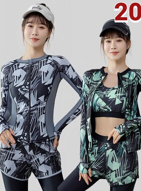 大码游泳衣女长袖长裤全身防晒四z件套保守冲浪潜水服2025新款泳
