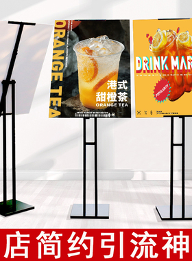 kt板支架广告牌商场立牌展架立式海报架子奶茶店T门口展板水牌定