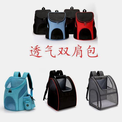 宠物背包外出便携胸前双肩包小型狗背包旅行宠物太空舱包猫咪书巧