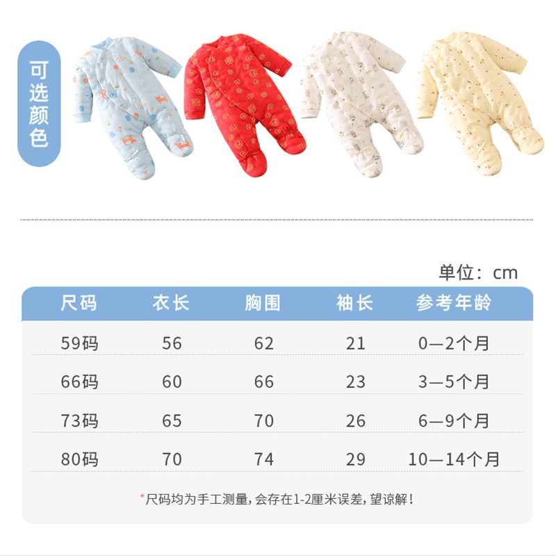 宝宝花包脚连体衣 新生婴儿保暖连脚哈衣 初生连身衣加厚秋冬