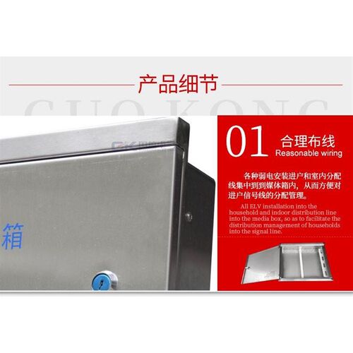 新厂促不锈钢家用配电箱 公司室内光纤弱电箱 暗装多媒体集线信品