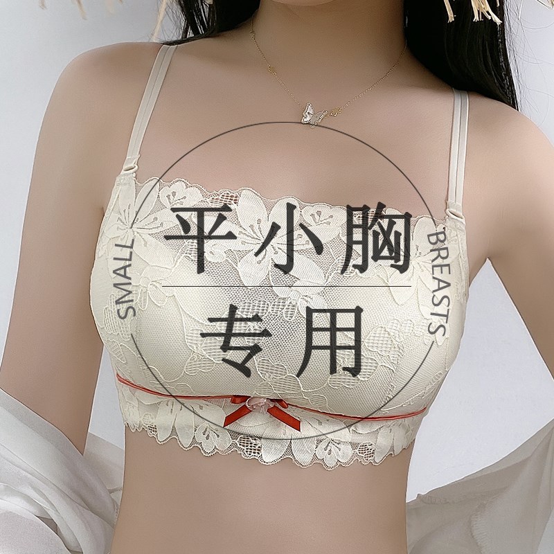 小胸平胸内衣g女聚拢加厚6cm抹胸式防走光美背交叉裹胸无钢圈文胸