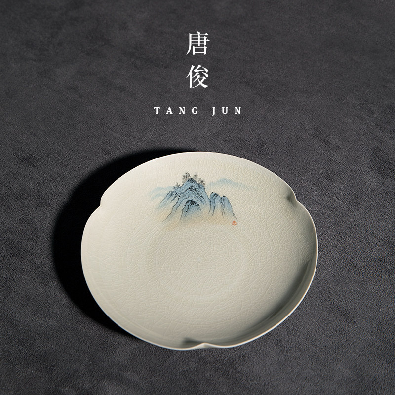 唐俊 壶承 壶托 盖碗q底托 底盘 茶壶配件 托盘干泡台盘子功夫茶