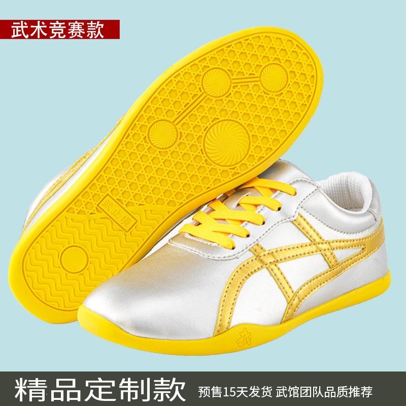 竞赛武术训练鞋专用女软底儿童比赛鞋男功夫成人太极鞋体考表演鞋,运动/瑜伽/健身/球迷用品,太极鞋,淘宝优惠券,粉丝福利购,淘宝优惠卷