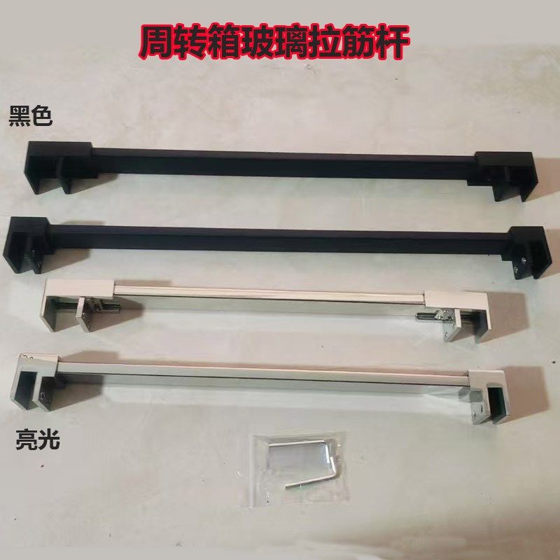 周转箱拉筋条水箱水产养t殖箱定位支撑杆鱼缸龟缸防变形不锈钢拉