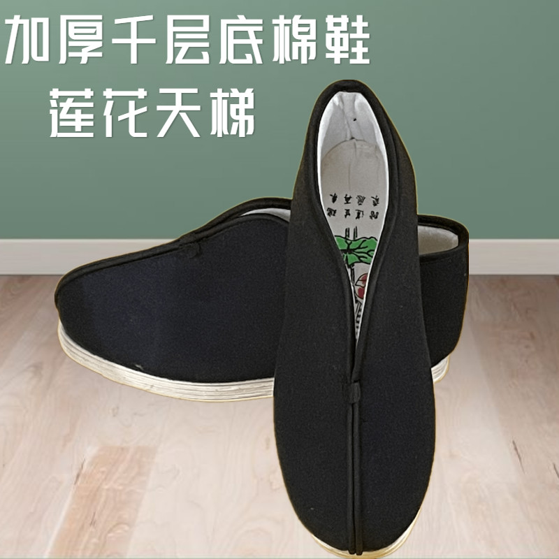 寿鞋男寿鞋高档手工布鞋千层底加厚天梯莲花殡Q葬用品冲喜呢子棉