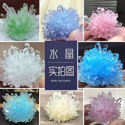 科学实验套装水晶种植diy可结晶体培养原理生长水晶儿童礼物