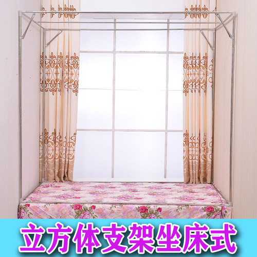 单支架蚊帐支架不锈钢蚊帐支架宫廷蚊帐支架立P方体坐床式蚊帐定