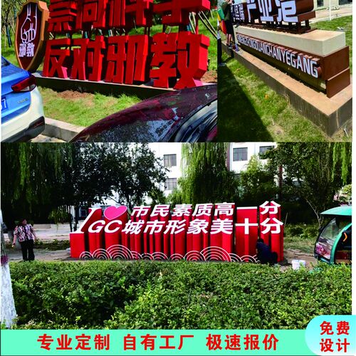 不锈钢广告字o双面立体字景观字落地发光字