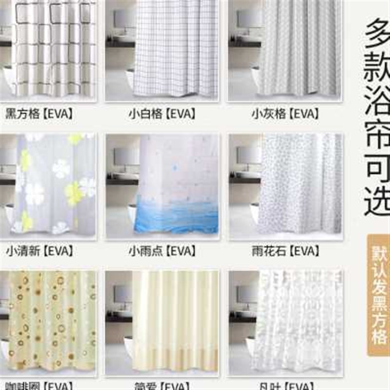 新款U形浴帘杆套装卫生间挡水条浴室淋浴隔断帘防水免打孔涤纶磁