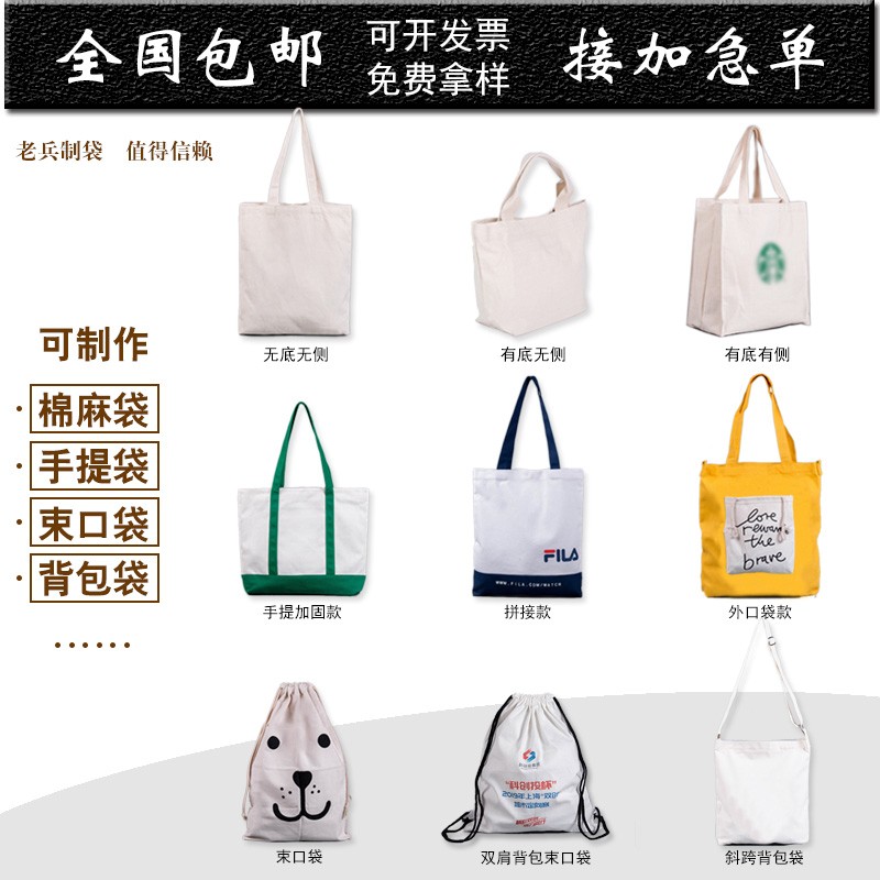 帆布袋定制logo手提袋帆布包定做环保购K物袋印广告企业棉布袋订