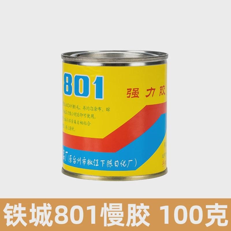 鞋跟加厚鞋后跟鞋底贴修鞋修复防滑耐磨牛筋橡P胶贴片静音材料新