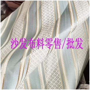 高档沙发布料面料加厚中式田园花布美式条纹沙发套布定制加工混纺