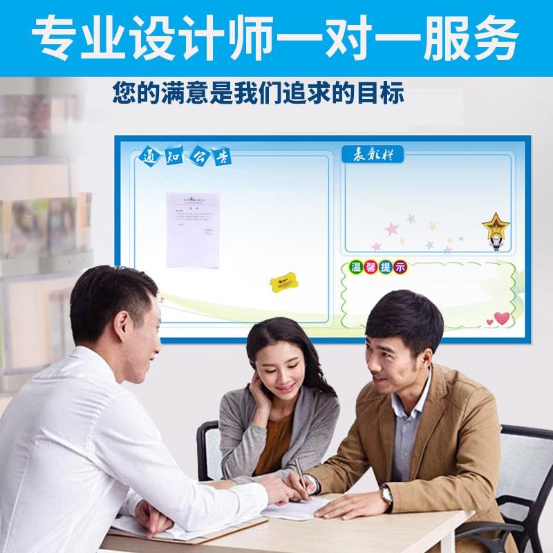 定制公司企业照片墙磁性文化墙贴办公室公告栏白板室内宣传业绩榜
