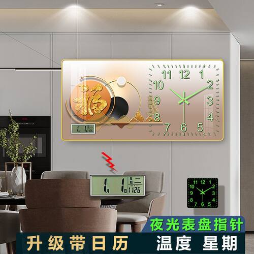 新款钟表挂钟客i厅家用夜光时尚饭厅时钟挂墙简约现代带万年历