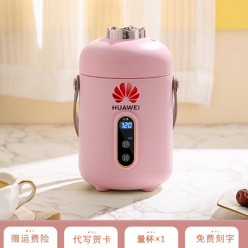 中秋教师节礼物送老师公司年会活动员工实用活动100元小电器